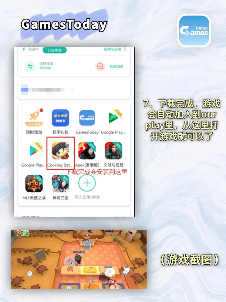kk体育网页版登陆下载苹果截图3